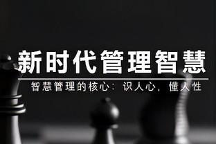 名记：曼联38场输16场进球数和卢顿相同，但滕哈赫坚称情况在改善